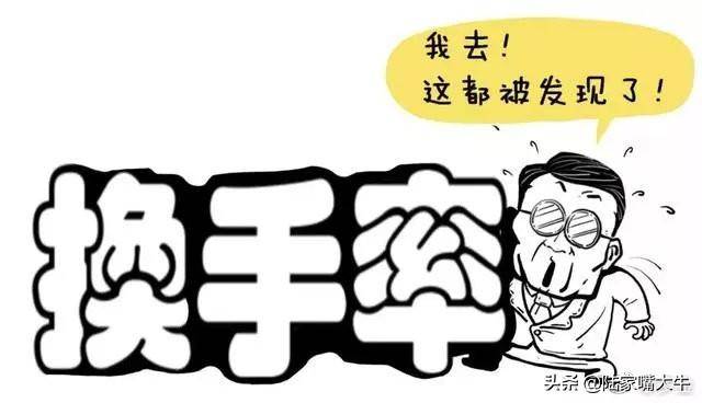 我是如何用一个换手率指标吃透所有利润逃避所有下跌？