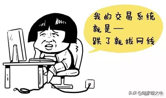 我是如何用一个换手率指标吃透所有利润逃避所有下跌？