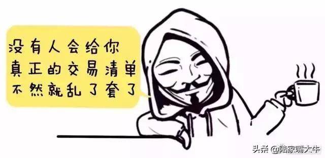 这是我见过很赚钱的炒股方法利用筹码分布找主力持仓成本