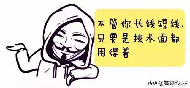 这是我见过很赚钱的炒股方法利用筹码分布找主力持仓成本