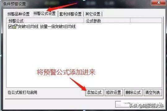 值得阅读百遍的股市交易文章只买龙回头的股票从不被套牢