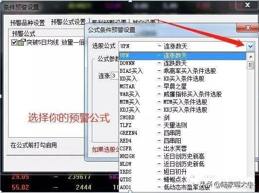 值得阅读百遍的股市交易文章只买龙回头的股票从不被套牢