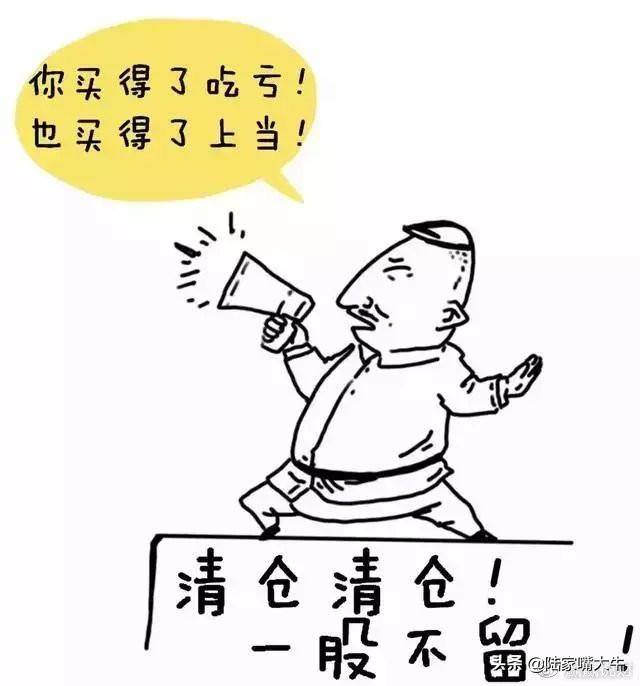 交易员10年投资笔记曝光如何用3根均线吃透所有利润大道至简