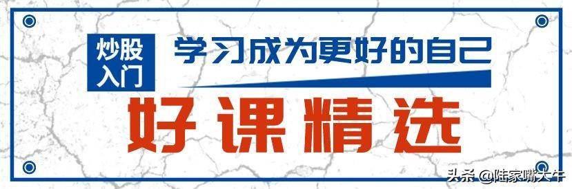 波浪理论入门到精通如何数浪如何画通道线