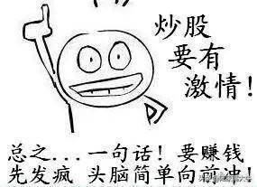 股票短线战法开盘中盘尾盘战法之尾盘战法！简单坐收渔利！