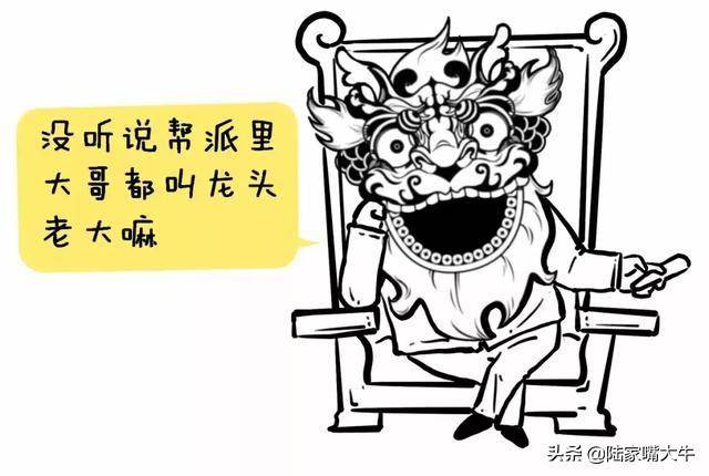 买股只买龙回头把龙回头战法讲清楚看懂获益一生！