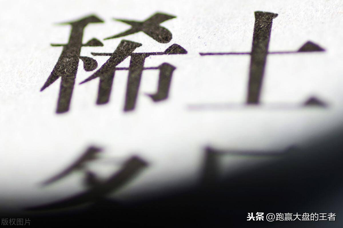 一番讲话暗示这个行业上下游会大变？