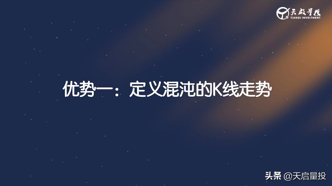 许多人主张趋势交易你不觉得这样的交易方法已经落后了吗？