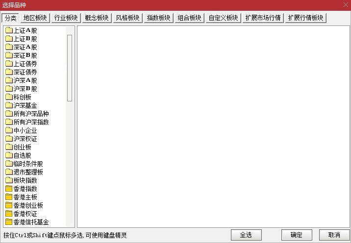 量化炒股7在现有常用炒股软件上实现量化测试