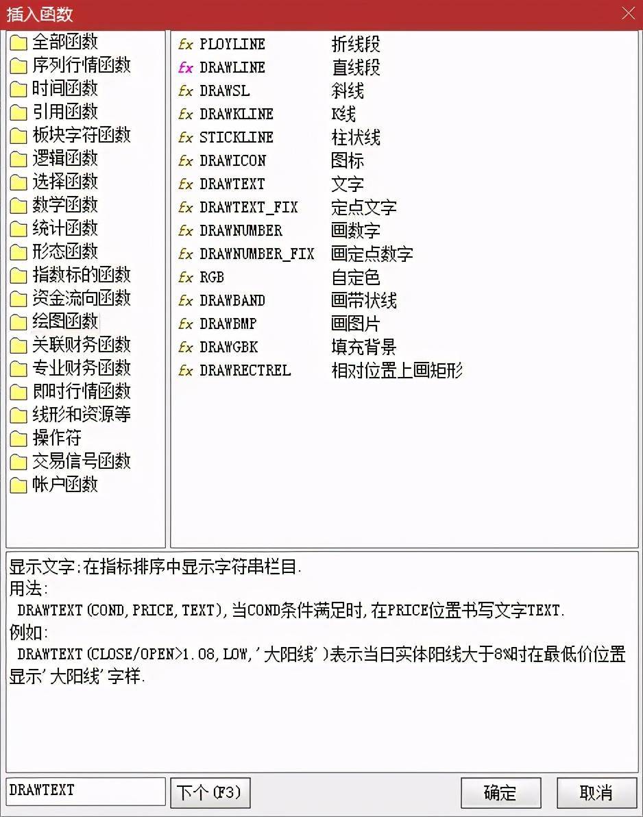 量化炒股9技术指标的运用1