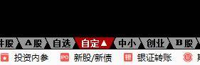 量化炒股12炒股软件中选股器的运用