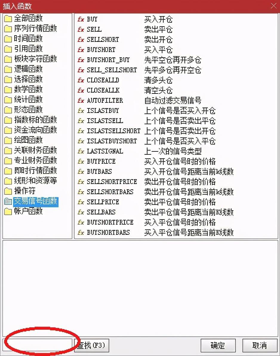 量化炒股19常用炒股软件中编写公式时的常用函数介绍