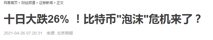 股市杂谈炒股误区预测走势分析原因