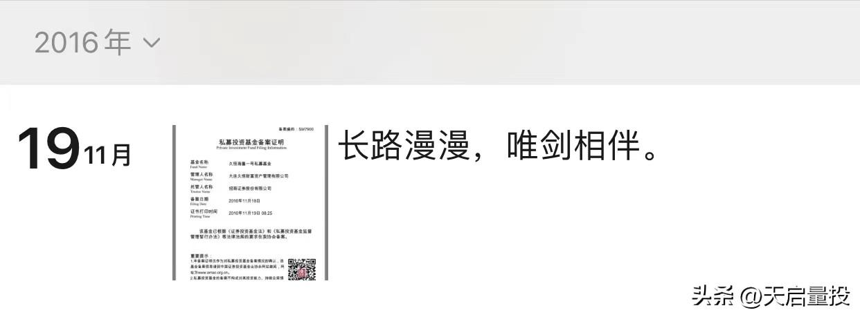 当你达到什么状态的时候你确定自己可以以交易为生了？