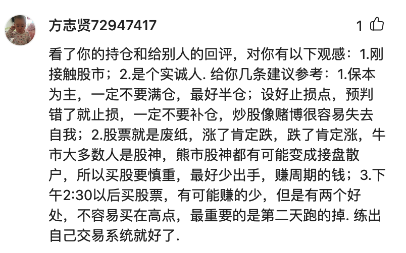 对自己的剖析反省顺便交待背景