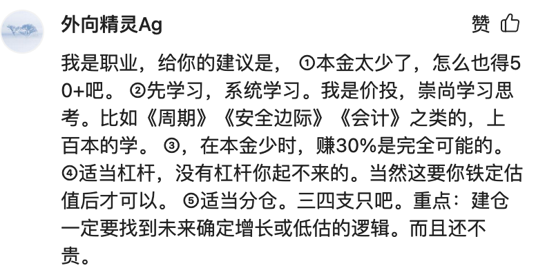 对自己的剖析反省顺便交待背景