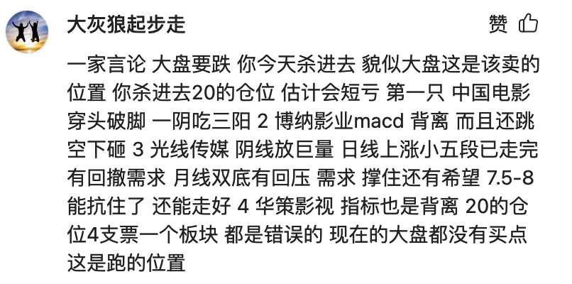 对自己的剖析反省顺便交待背景