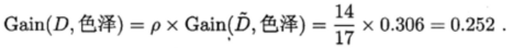 通俗易懂三哥讲机器学习03机器学习决策树DecisionTree