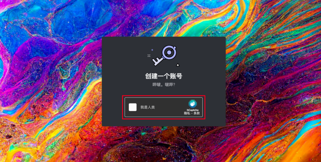 Midjourney人工智能艺术创作0基础教程