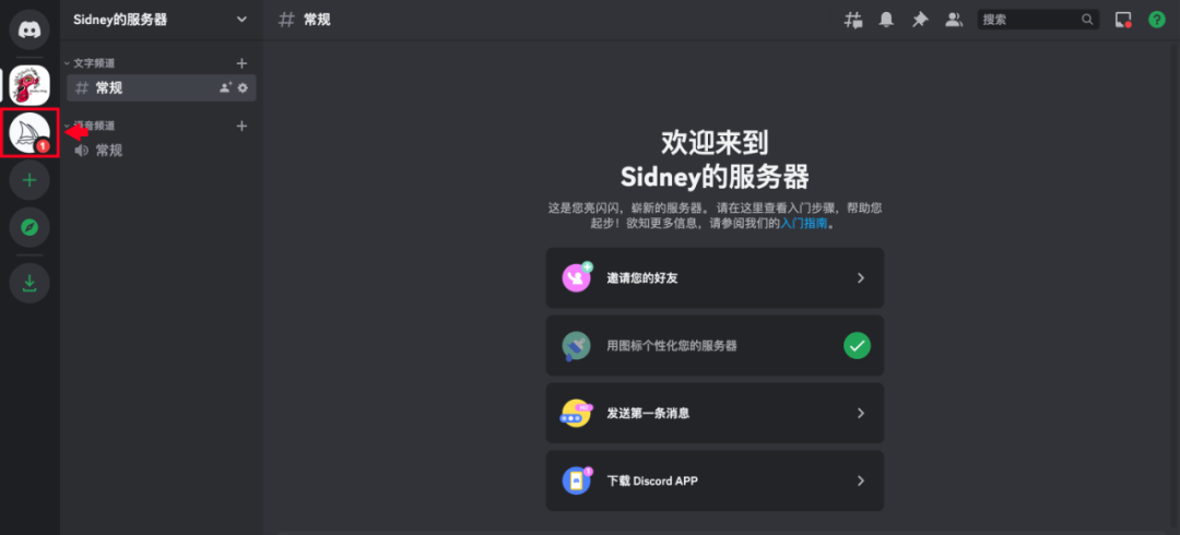 Midjourney人工智能艺术创作0基础教程