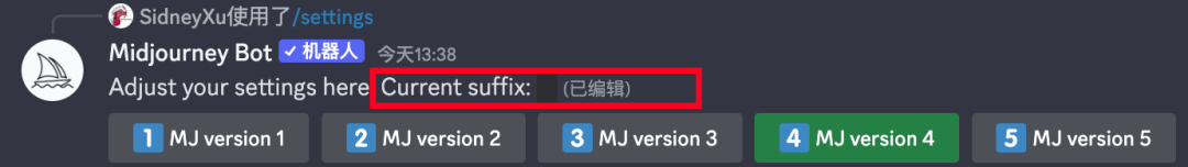 Midjourney人工智能艺术创作0基础教程