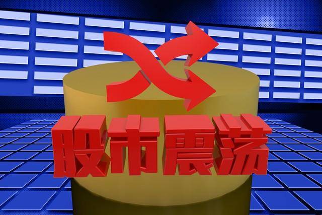 观察庄家动机揭秘庄家震荡手段背后的真正目的！