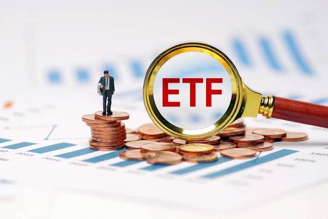 投资小白专享解析ETF投资的基本知识