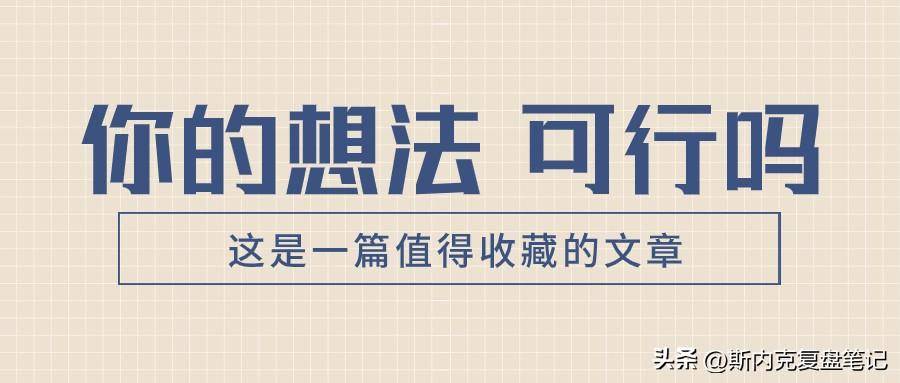 股票量化交易每涨10卖每跌5买实际效果到底怎么样？