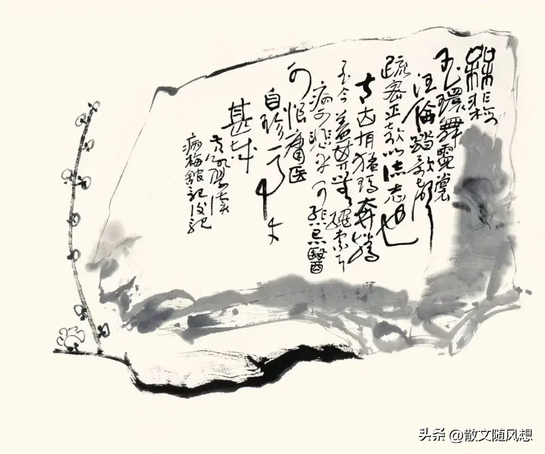 易中天说禅佛与众生的本质区别是什么