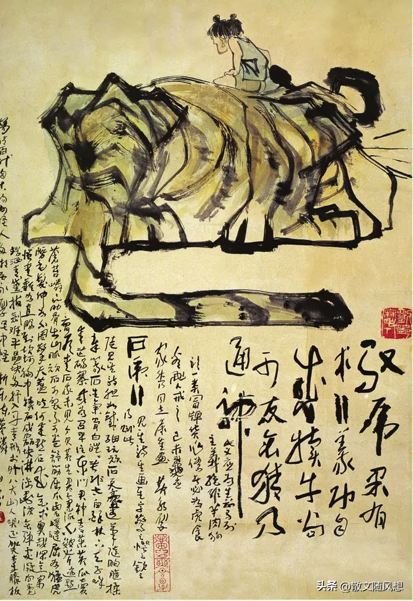 易中天说禅佛与众生的本质区别是什么