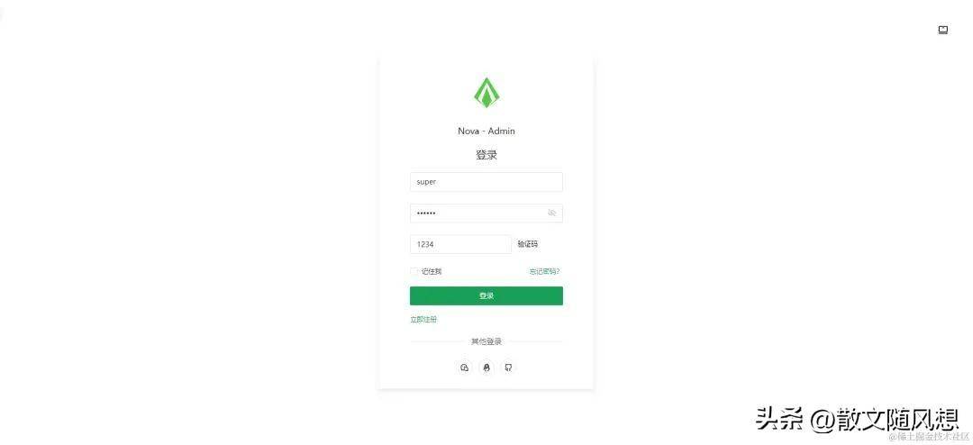 一款轻量干净的Vue后台管理框架