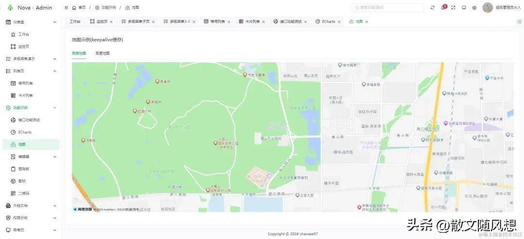 一款轻量干净的Vue后台管理框架