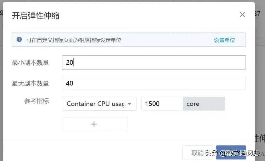基于SpringBoot的微服务架构与K8S容器部署实践