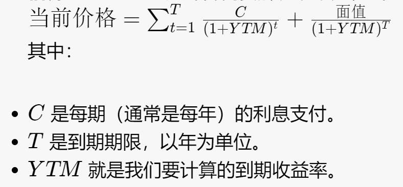可转债核心条款和投资策略2：可转债的债性和低价策略