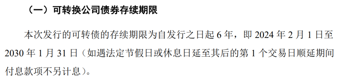 可转债核心条款和投资策略2：可转债的债性和低价策略