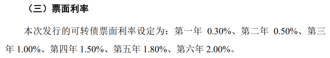 可转债核心条款和投资策略2：可转债的债性和低价策略