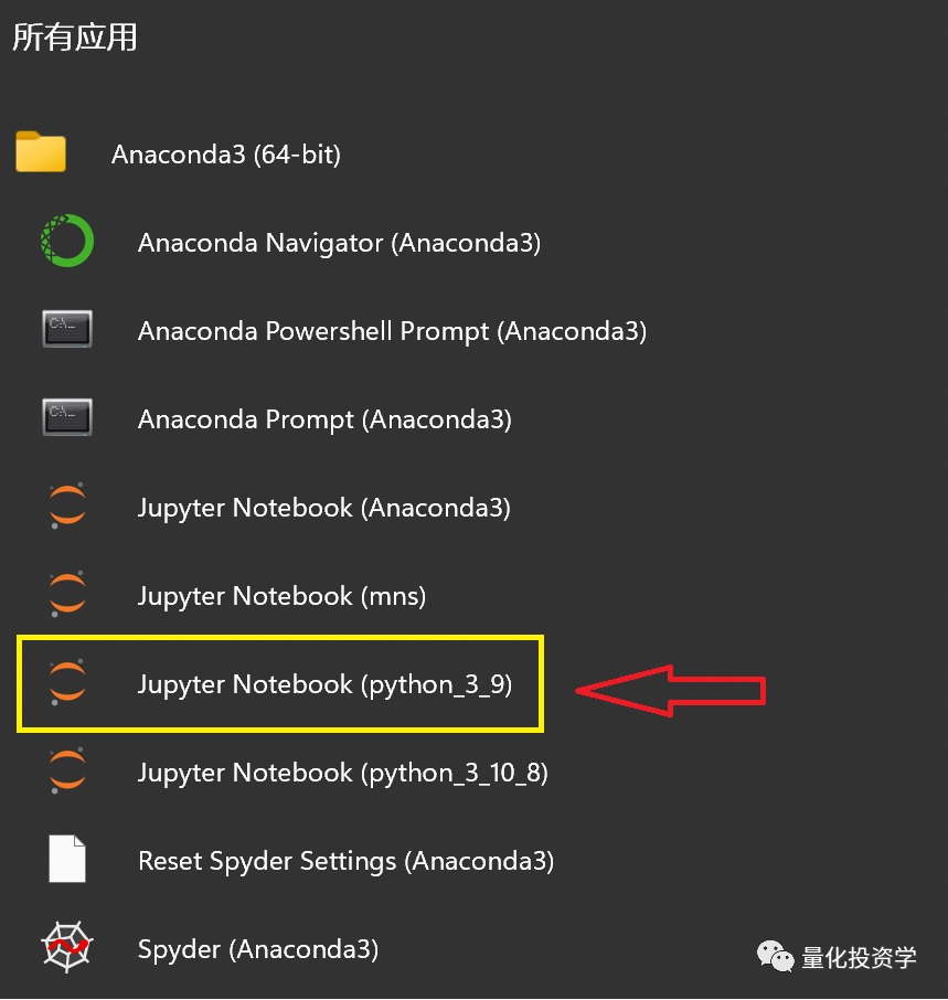 量化实战入门（6）Python环境的部署。