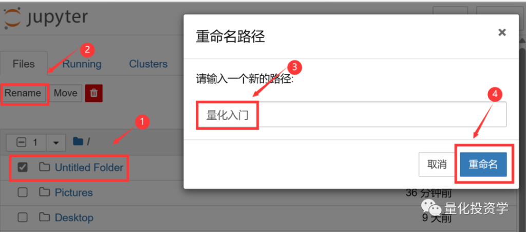 量化实战入门（6）Python环境的部署。