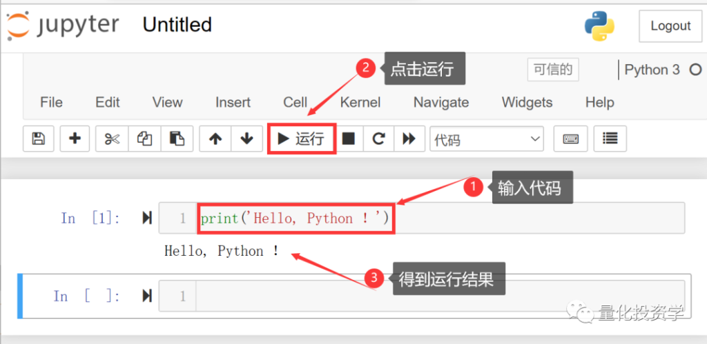 量化实战入门（6）Python环境的部署。