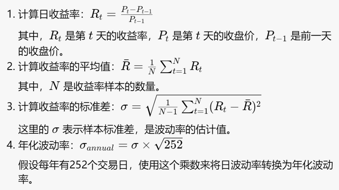 量化实战入门（79）波动性因子