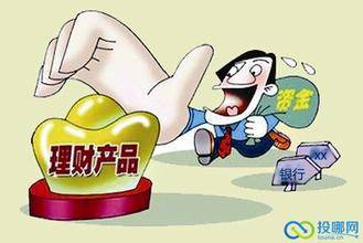 深度解析银行理财的是非功过监管的逻辑是什么？