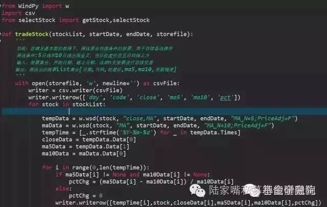 策略研究交易实战学堂量化新手必看！量化投资策略回测框架胜率的估算