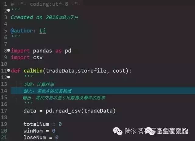 策略研究交易实战学堂量化新手必看！量化投资策略回测框架胜率的估算