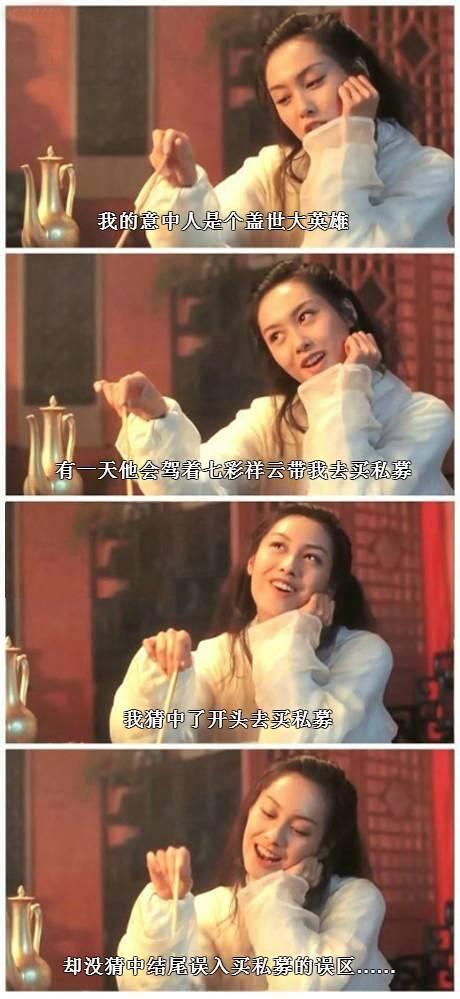 私募基础购买私募基金这十个误区得当心