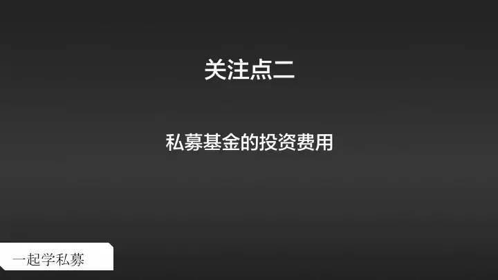 私募基础如何分辨你投的私募基金安不安全