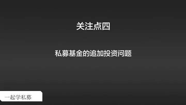 私募基础如何分辨你投的私募基金安不安全