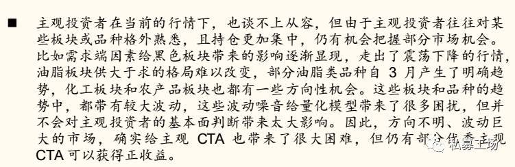策略研究交易实战学堂CTA的近况和应对措施