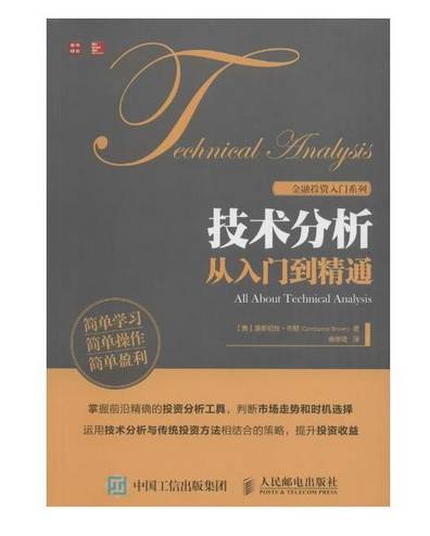 扒一扒！详解八种著名的交易系统你了解多少？