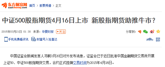 量化投资30时代已经来临你准备好了吗？中国量化简史