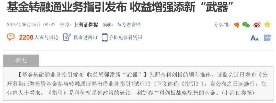 量化投资30时代已经来临你准备好了吗？中国量化简史